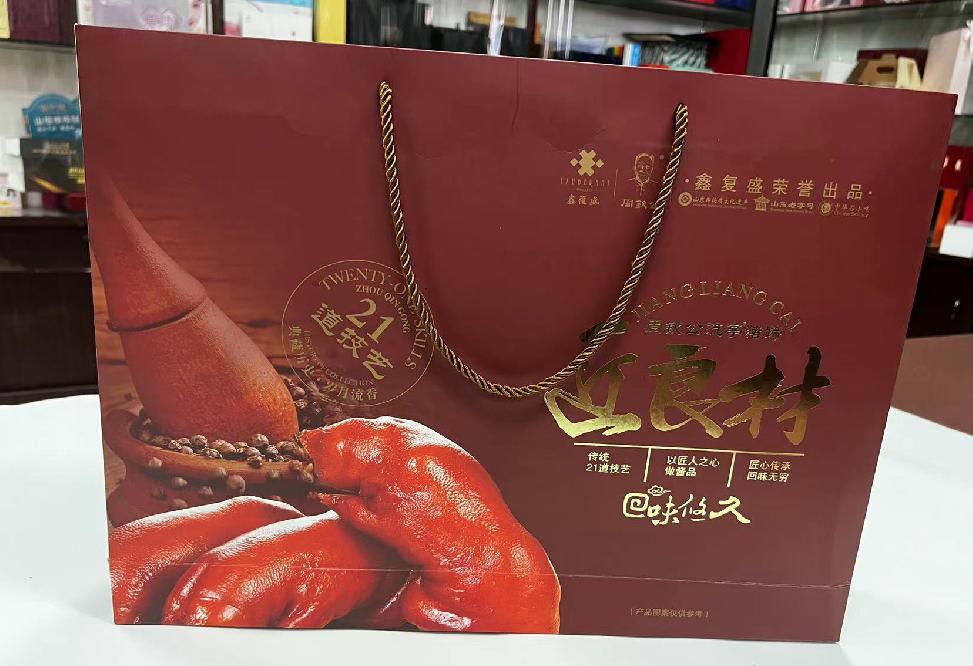 类乌齐礼品盒定制